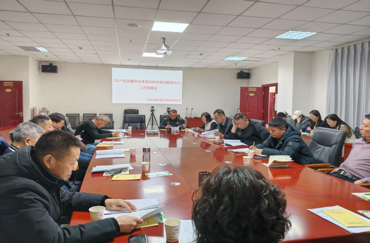 巴彦淖尔市农牧局(图1)