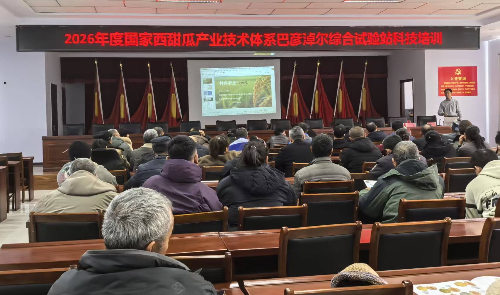 巴彦淖尔市农牧局(图1)