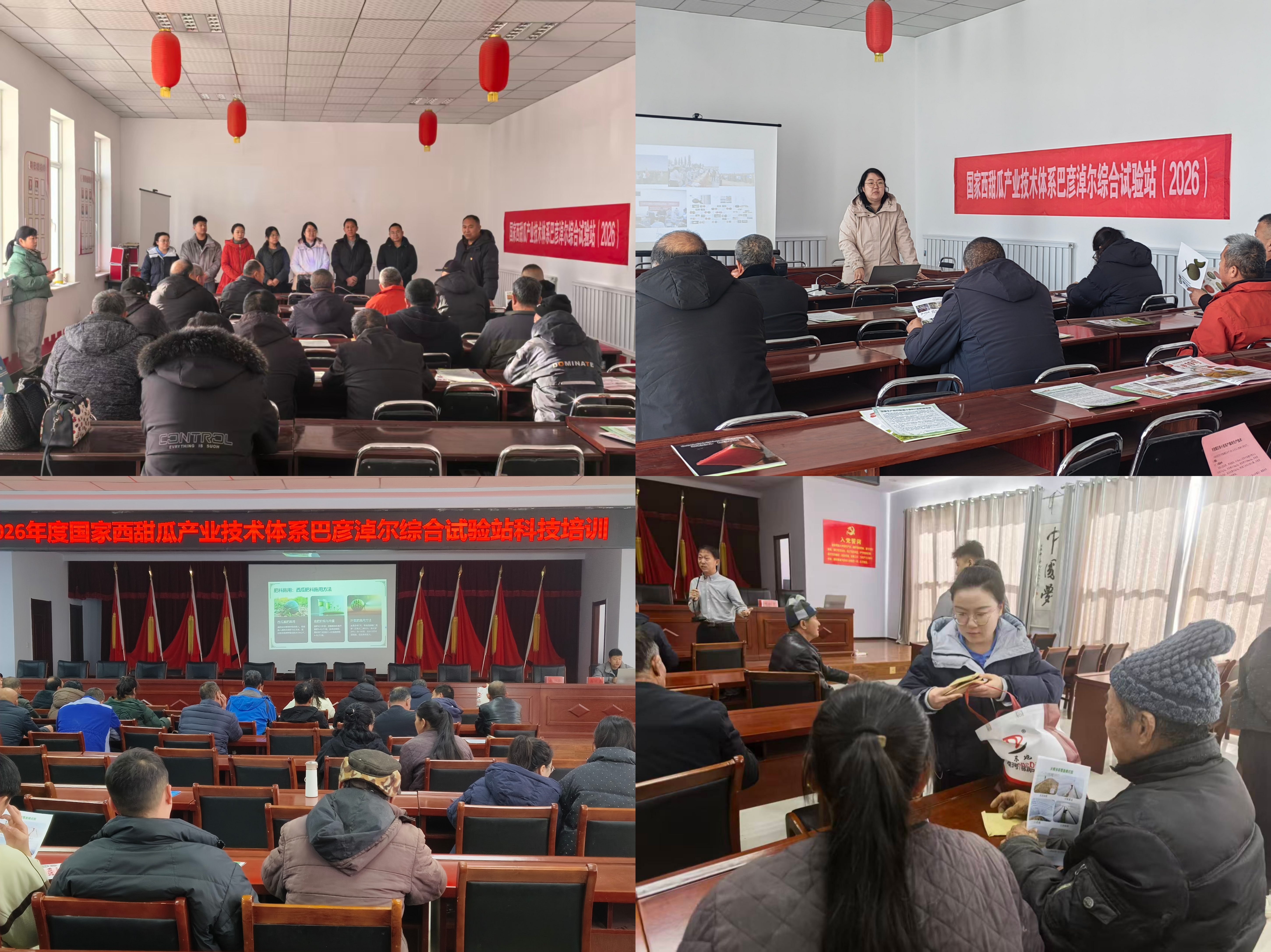 巴彦淖尔市农牧局(图2)